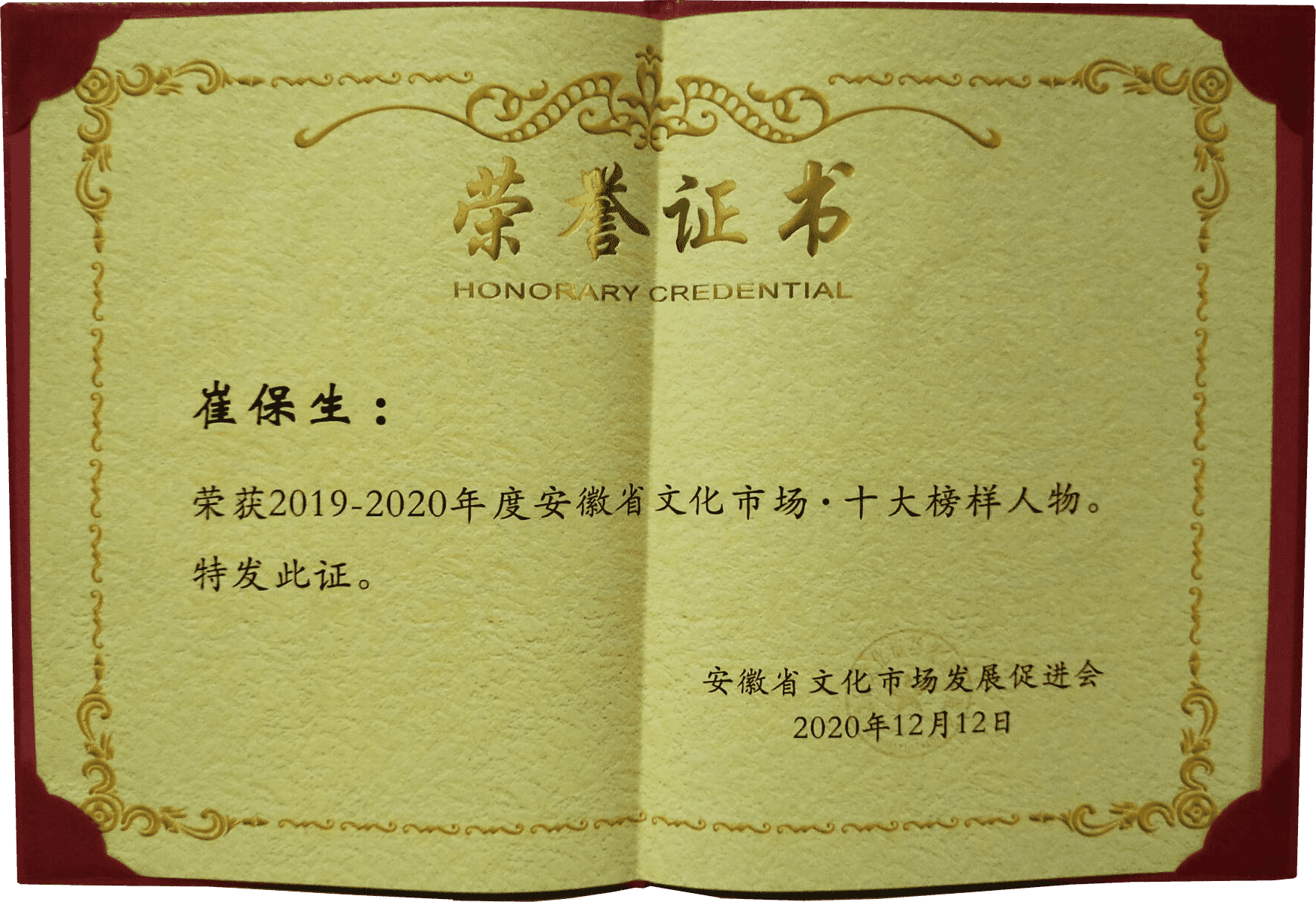 皇朝