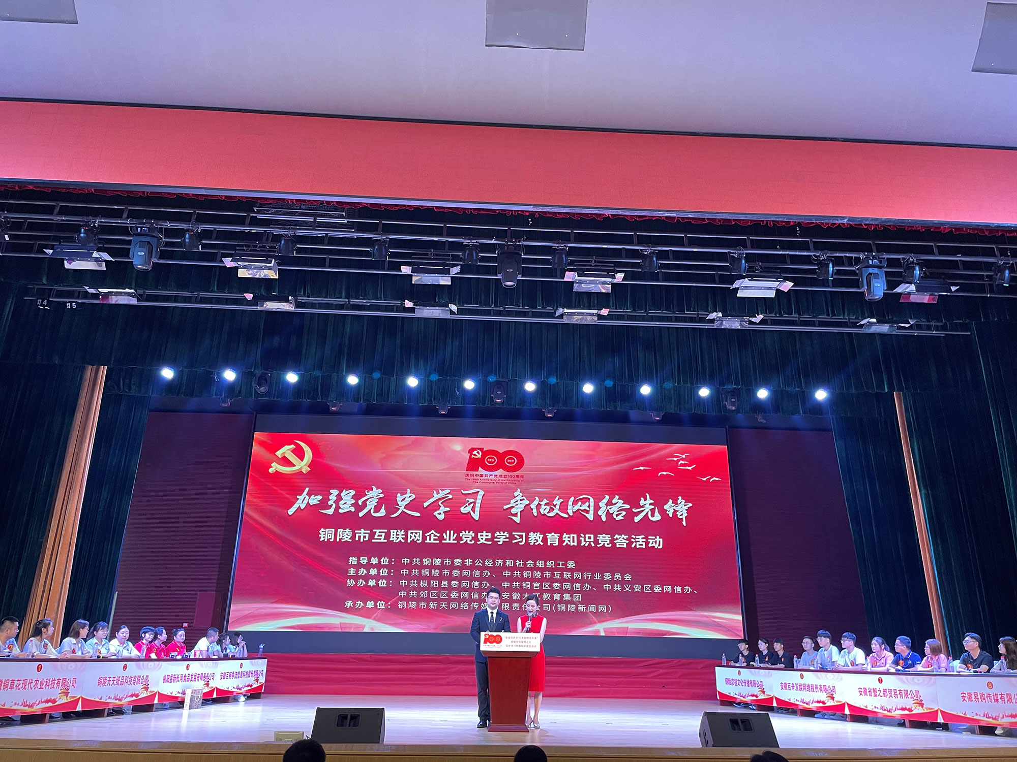 皇朝