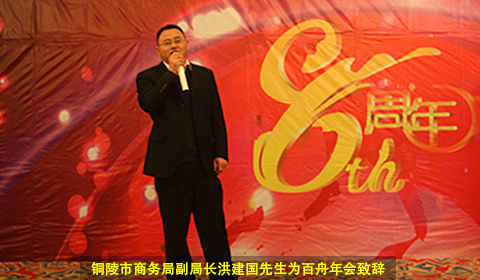皇朝