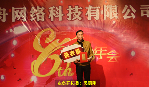 皇朝