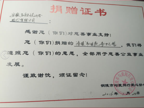 皇朝
