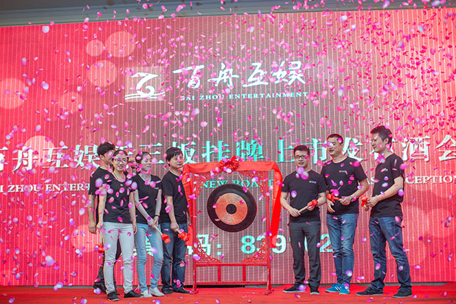 皇朝