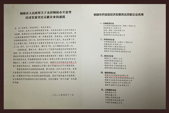 皇朝