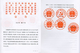 皇朝