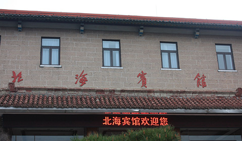 皇朝